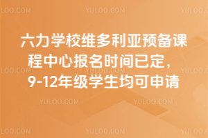 WУSAn2026rgѶ9-12꼉WՈ