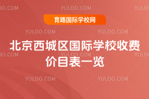 2025-2026W걱ǅ^HWУMrĿһ[