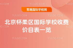 2025-2026W걱^HWУMrĿһ[