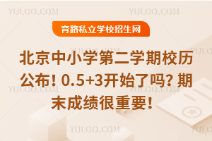 2025걱СWڶWУv0.5+3_ʼˆ᣿ĩɿҪ