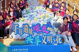 北京市匯賢學校小初部開展南京杭州研學活動!