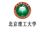 北京理工大學(xué)