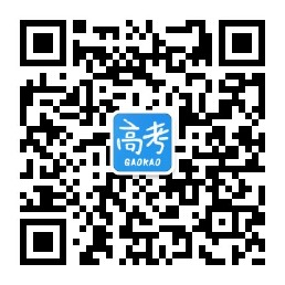 高校招生公眾號