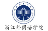 浙江外國語學(xué)院